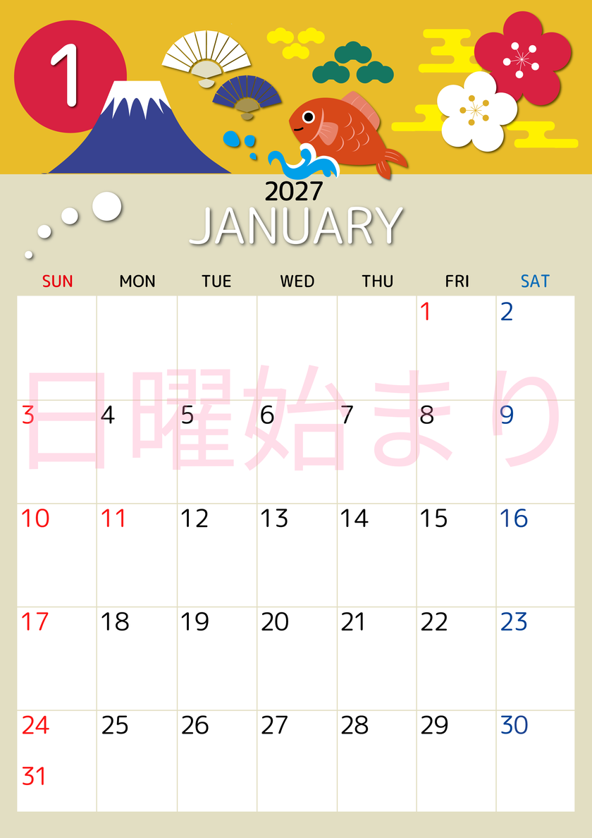 2027年1月縦型の日曜始まり 和風な新年イラストのかわいいA4無料カレンダー
