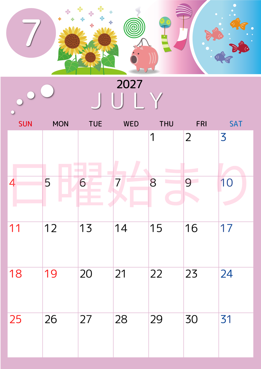 2027年7月縦型の日曜始まり 蚊取り線香イラストのかわいいA4無料カレンダー