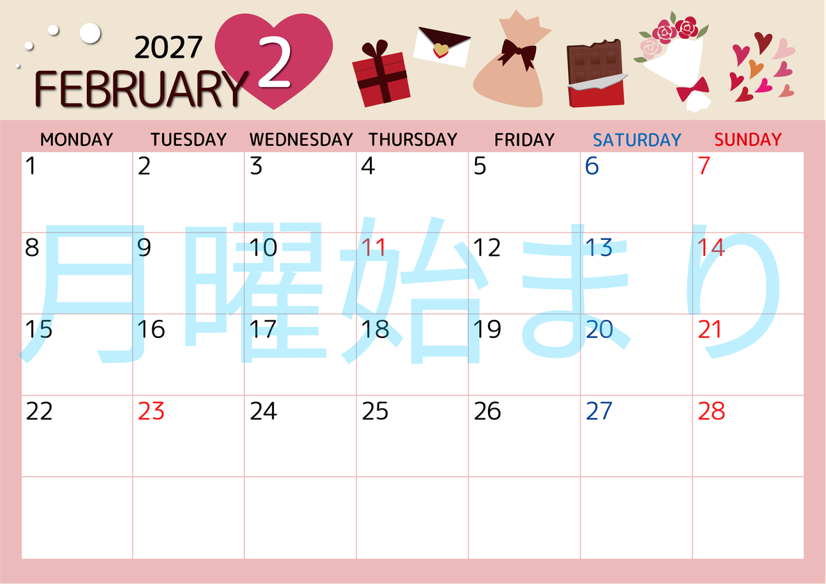 2027年2月横型の月曜始まり プレゼントがかわいいイラストA4無料カレンダー