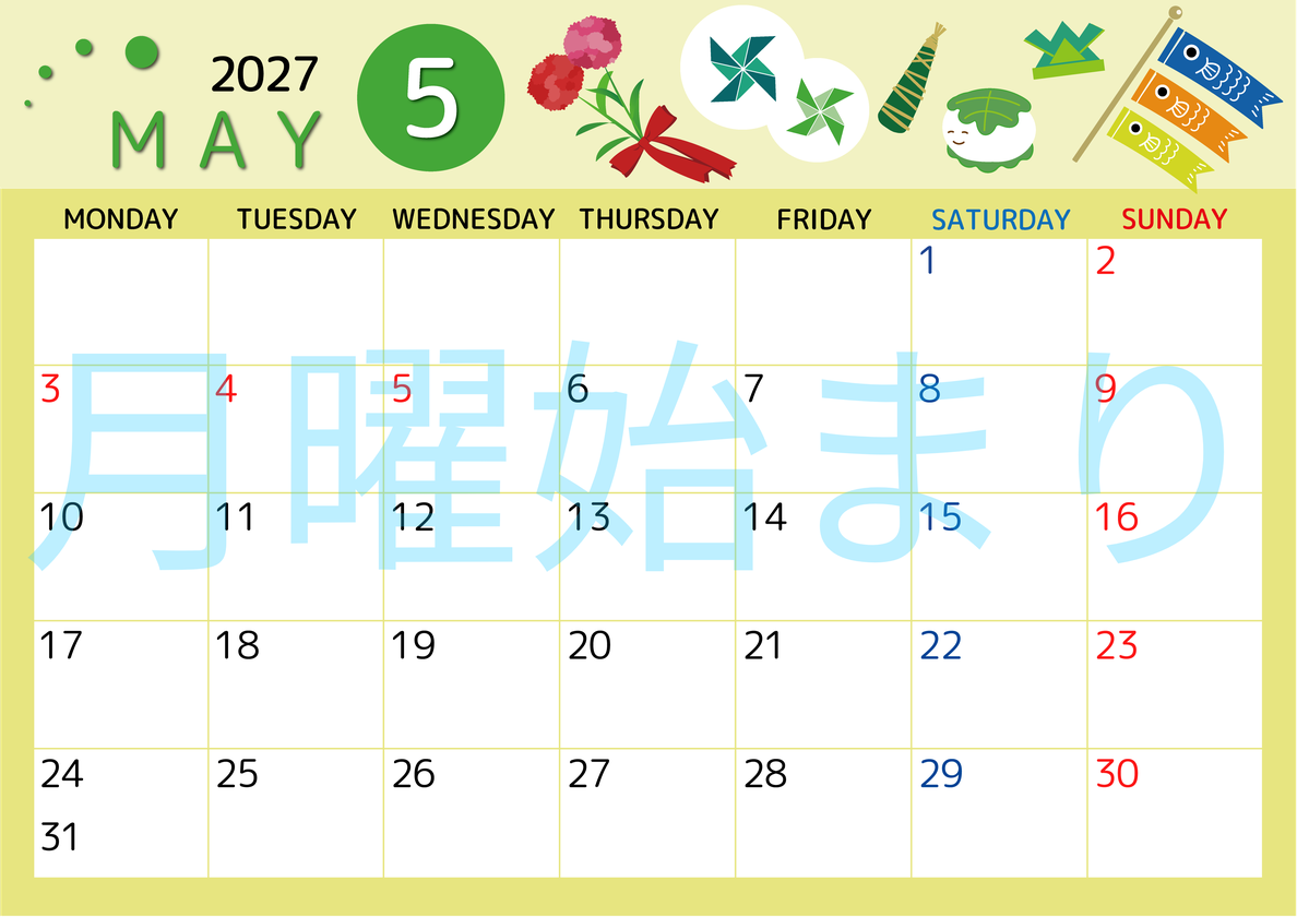 2027年5月横型の月曜始まり イベントイラストのかわいいA4無料カレンダー