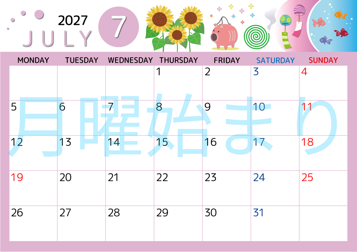 2027年7月横型の月曜始まり 蚊取り線香イラストのかわいいA4無料カレンダー