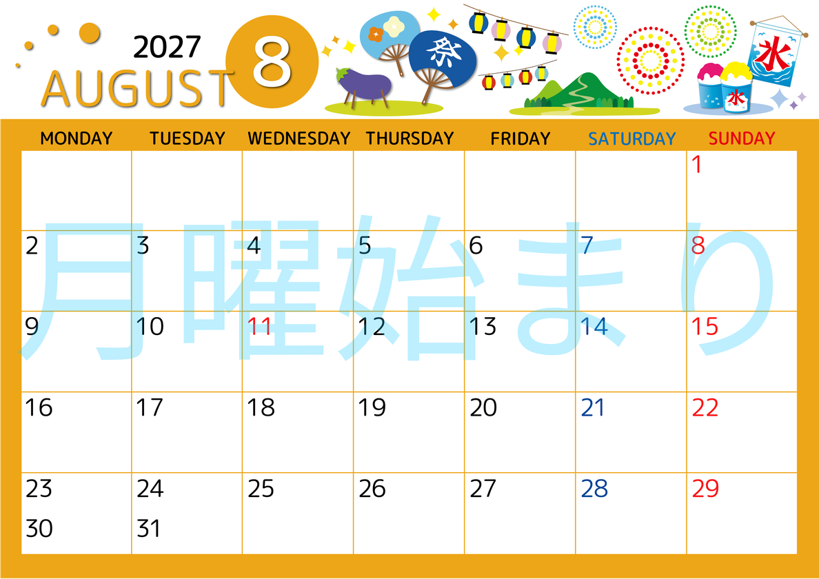 2027年8月横型の月曜始まり 夏祭りイラストのかわいいA4無料カレンダー