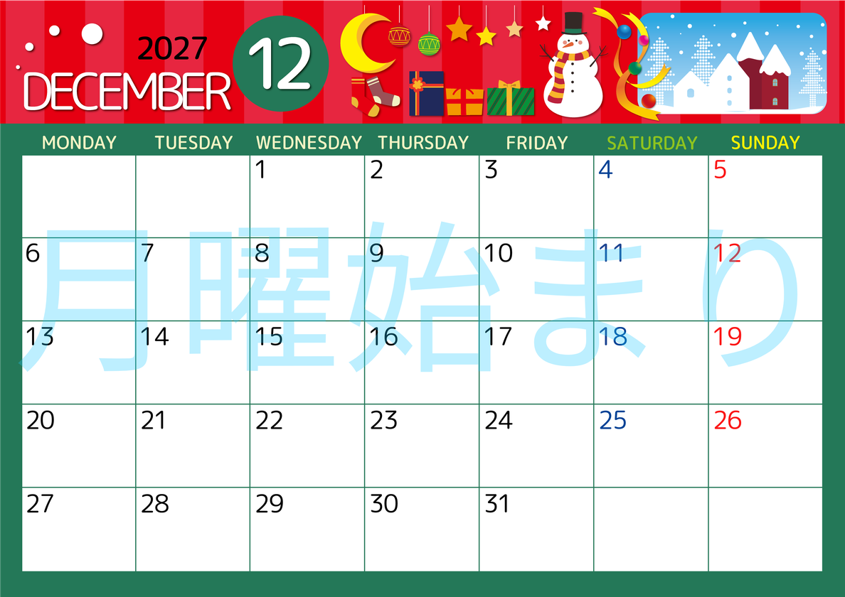 2027年12月横型の月曜始まり 雪だるまイラストのかわいいA4無料カレンダー