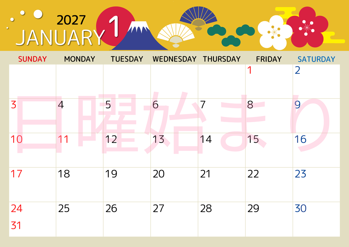 2027年1月横型の日曜始まり 和風な正月イラストのかわいいA4無料カレンダー