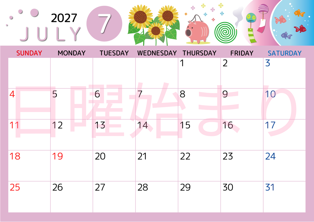 2027年7月横型の日曜始まり 蚊取り線香イラストのかわいいA4無料カレンダー