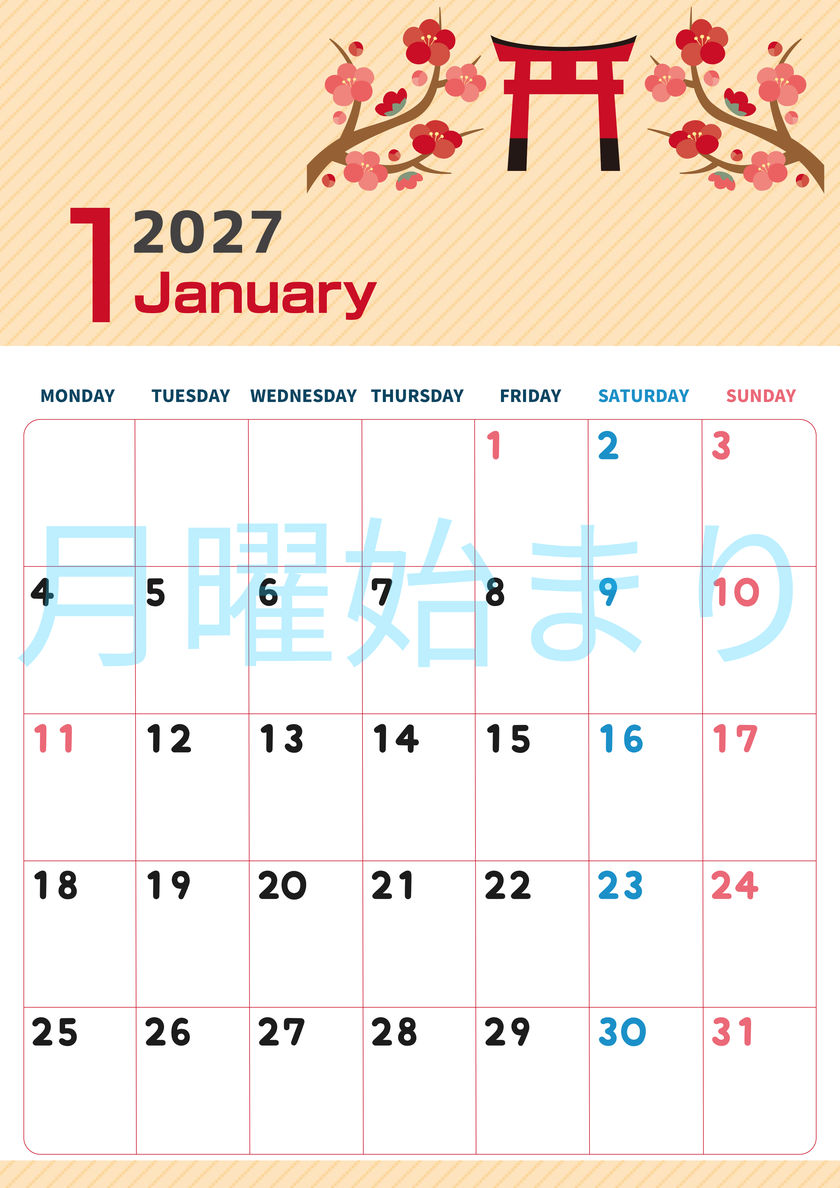 2027年1月縦型の日曜始まり めでたい鳥居イラストのかわいいA4無料カレンダー