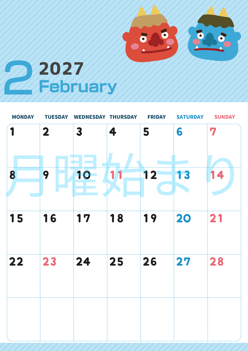 2027年2月縦型の月曜始まり 鬼カップルがかわいいイラストA4無料カレンダー
