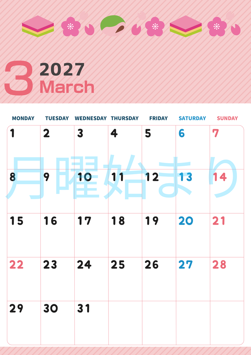 2027年3月縦型の月曜始まり ピンクなイラストのかわいいA4無料カレンダー