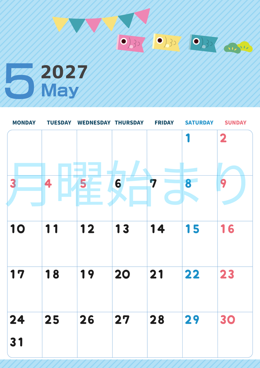 2027年5月縦型の月曜始まり 鯉のイラストのかわいいA4無料カレンダー