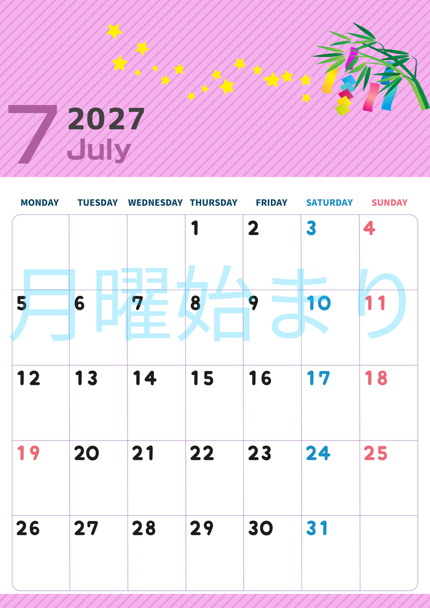 2027年7月縦型の月曜始まり 天の川イラストのかわいいA4無料カレンダー