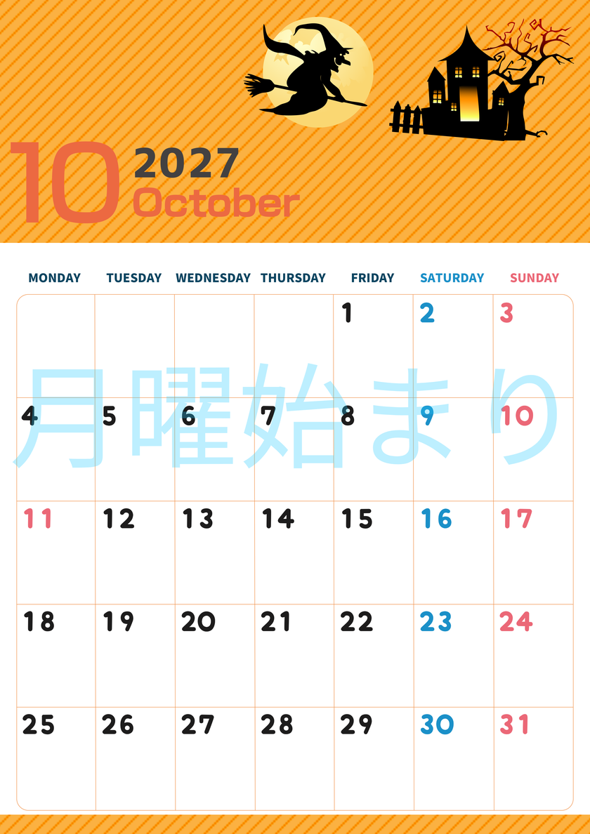 2027年10月縦型の月曜始まり お屋敷イラストのかわいいA4無料カレンダー