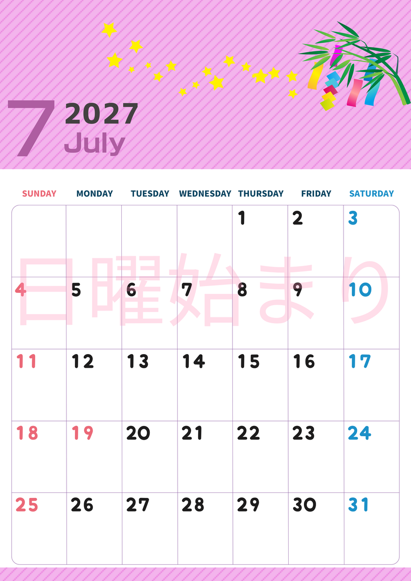 2027年7月縦型の日曜始まり 天の川イラストのかわいいA4無料カレンダー