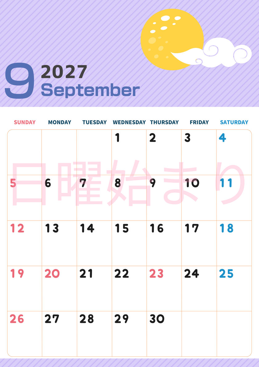 2027年9月縦型の日曜始まり 満月イラストのかわいいA4無料カレンダー