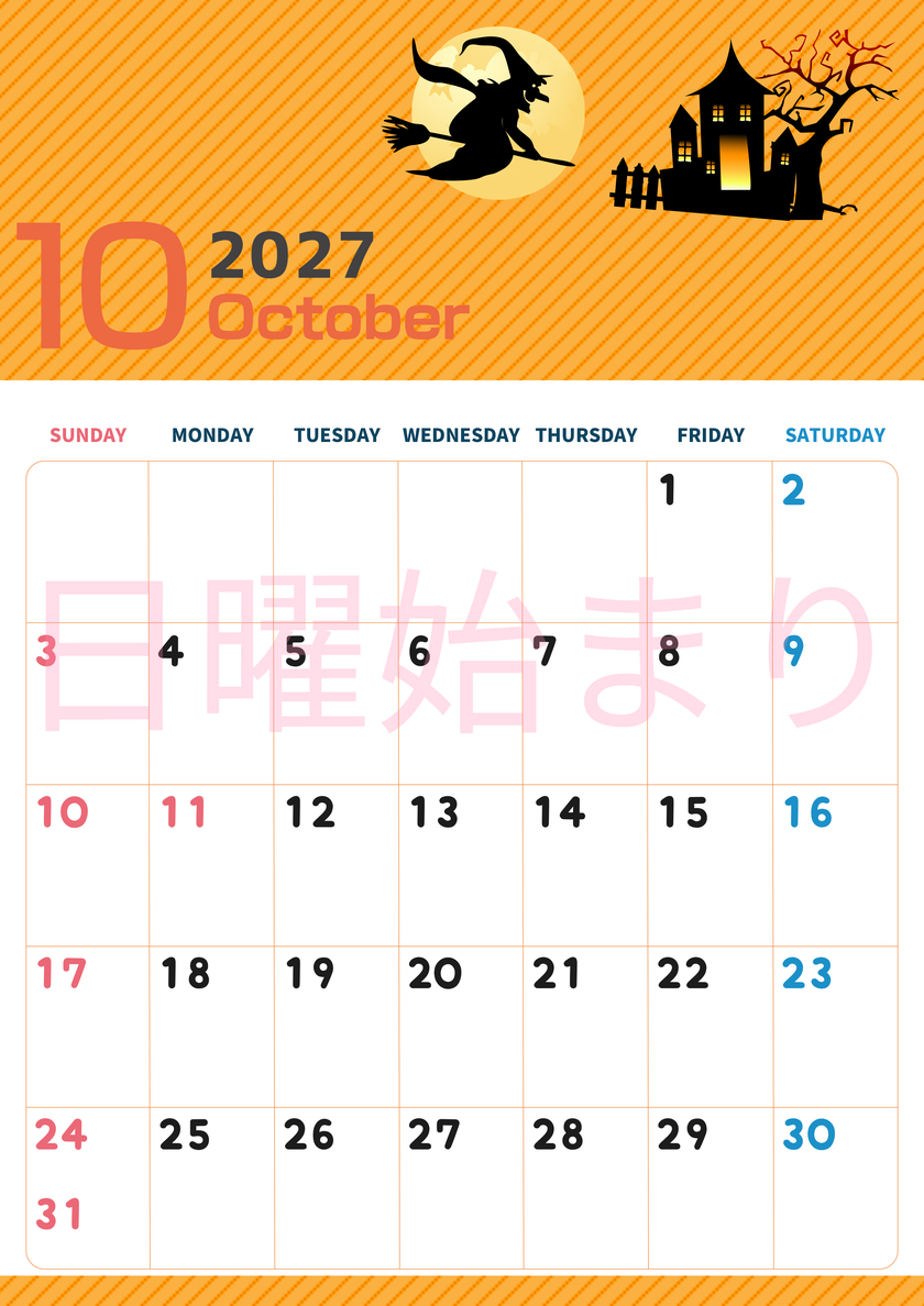 2027年10月縦型の日曜始まり お屋敷イラストのかわいいA4無料カレンダー