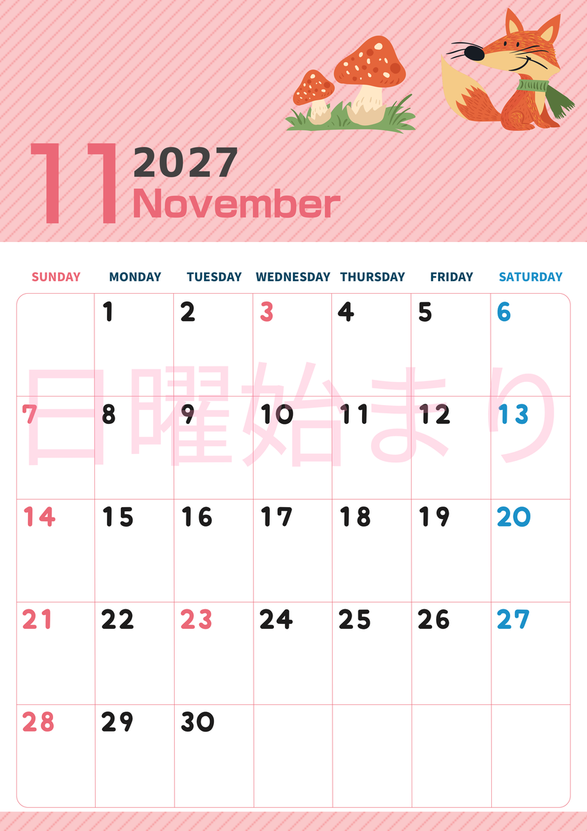 2027年11月縦型の日曜始まり 小動物イラストのかわいいA4無料カレンダー