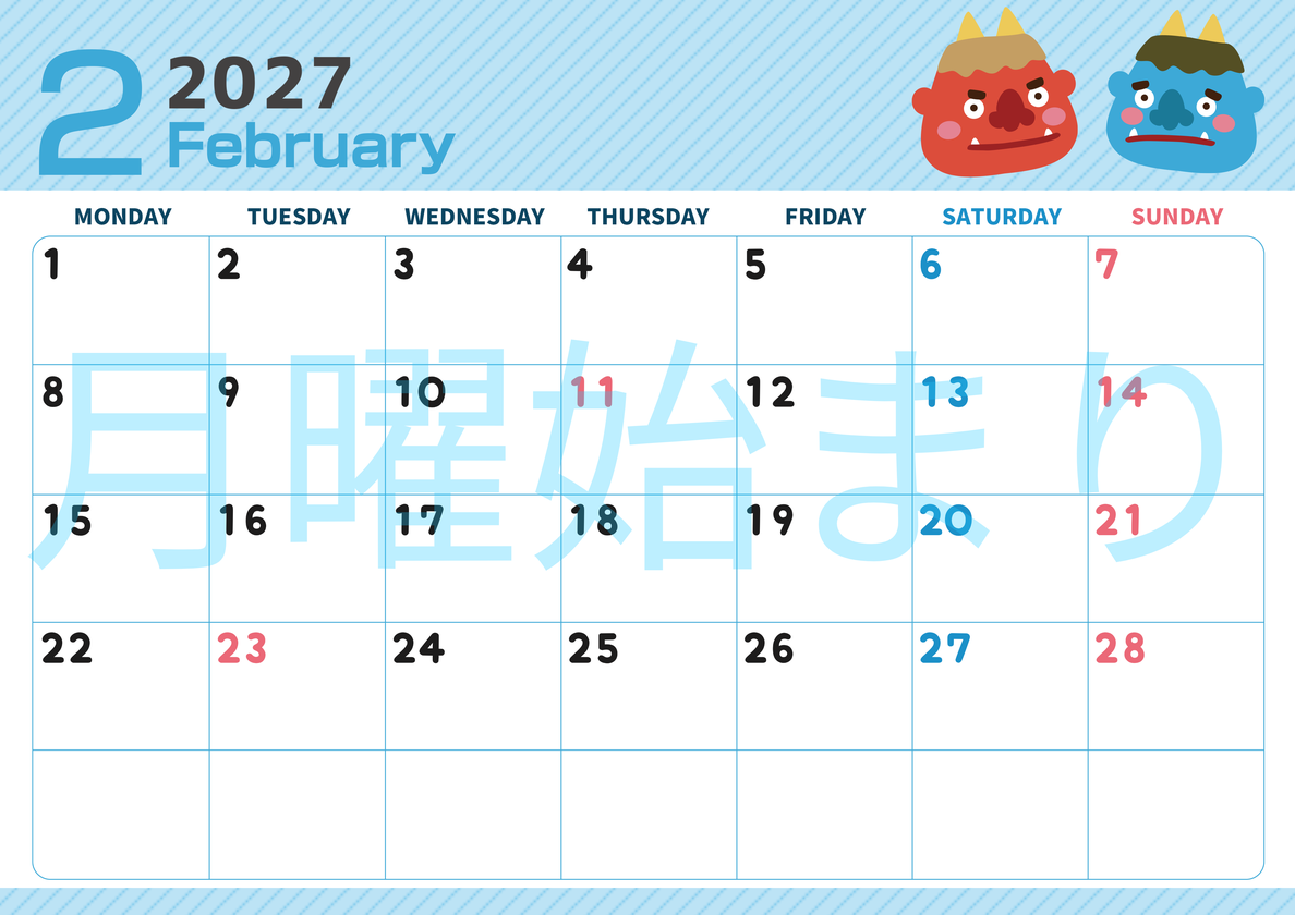 2027年2月横型の月曜始まり 鬼カップルがかわいいイラストA4無料カレンダー