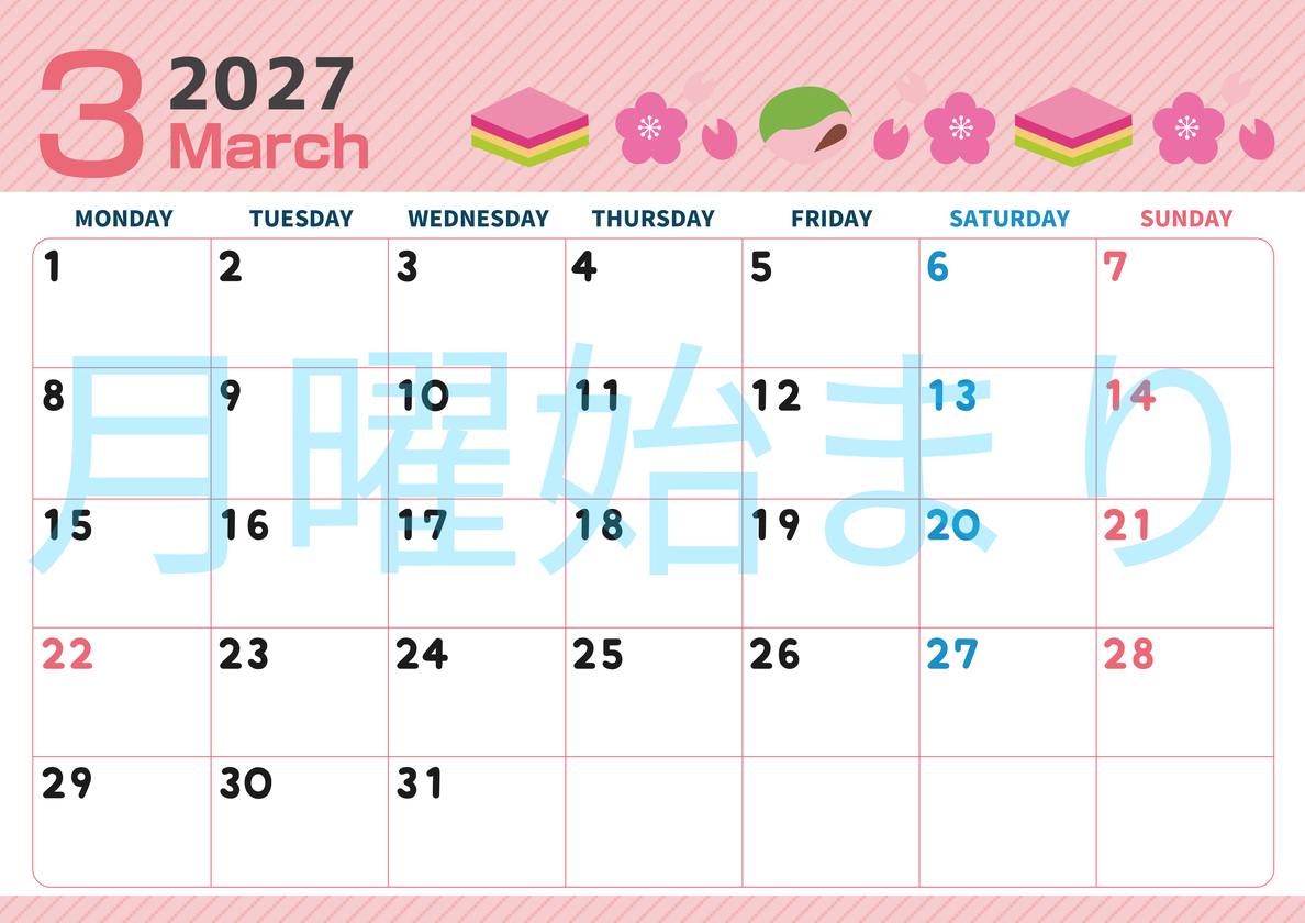 2027年3月横型の月曜始まり ピンクなイラストのかわいいA4無料カレンダー