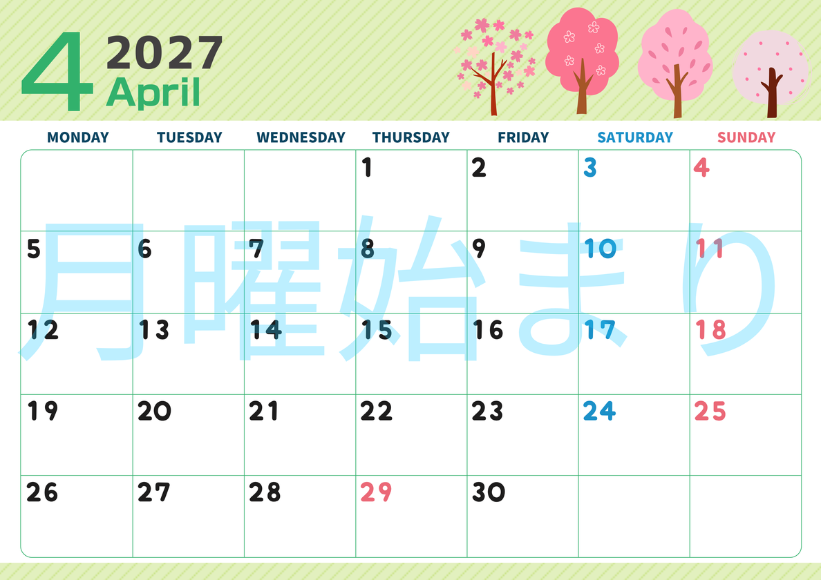 2027年4月横型の月曜始まり 桜木イラストのかわいいA4無料カレンダー