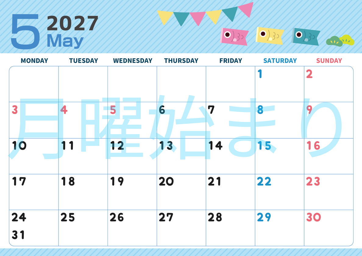 2027年5月横型の月曜始まり 鯉のイラストのかわいいA4無料カレンダー