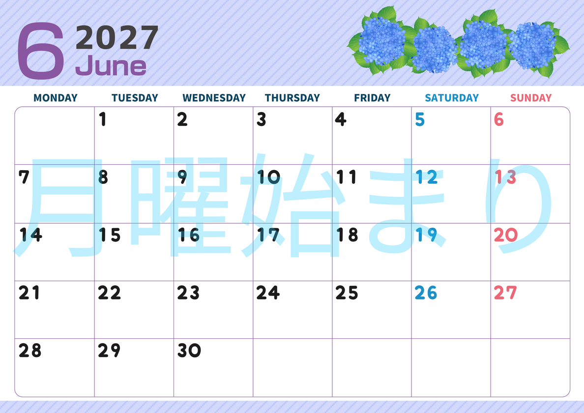 2027年6月横型の月曜始まり 季節の花イラストのかわいいA4無料カレンダー