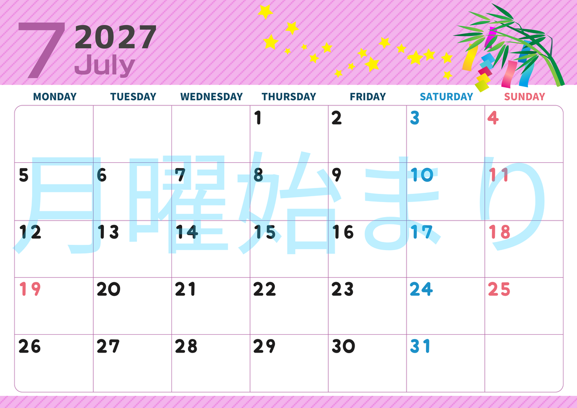 2027年7月横型の月曜始まり 天の川イラストのかわいいA4無料カレンダー