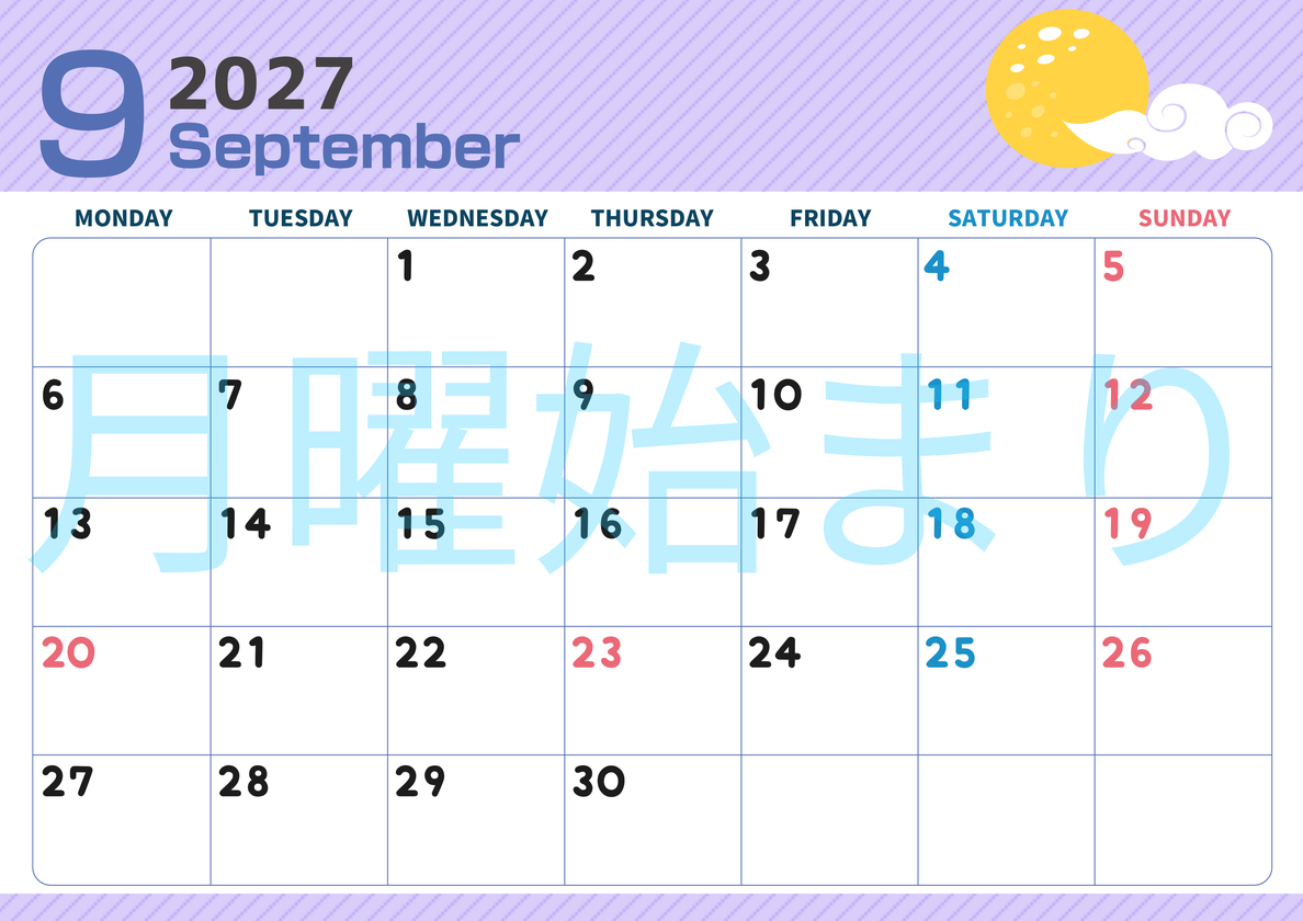 2027年9月横型の月曜始まり 満月イラストのかわいいA4無料カレンダー