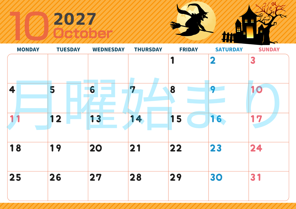 2027年10月横型の月曜始まり お屋敷イラストのかわいいA4無料カレンダー