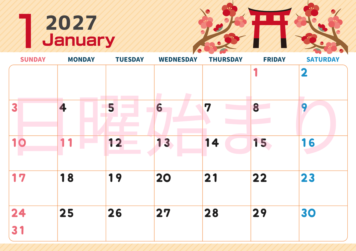 2027年1月横型の日曜始まり 鳥居イラストのかわいいA4無料カレンダー