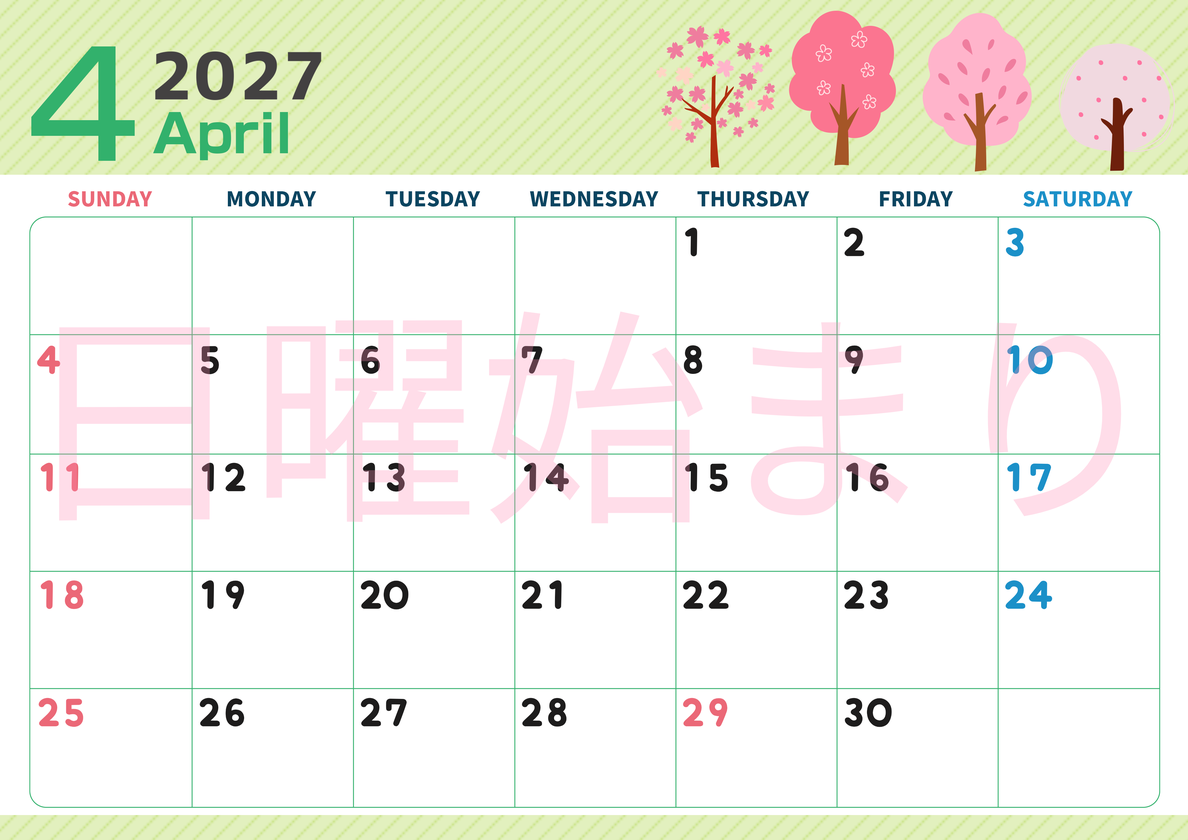 2027年4月横型の日曜始まり 桜木イラストのかわいいA4無料カレンダー