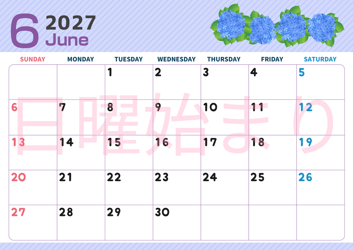 2027年6月横型の日曜始まり 季節の花イラストのかわいいA4無料カレンダー