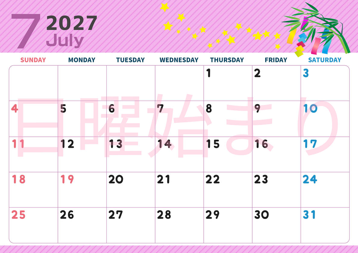 2027年7月横型の日曜始まり 天の川イラストのかわいいA4無料カレンダー