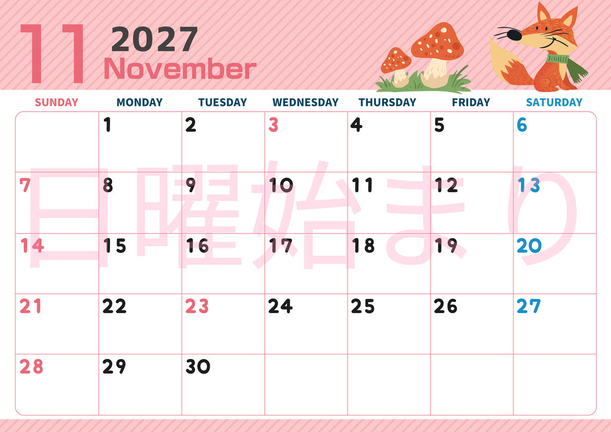 2027年11月横型の日曜始まり 小動物イラストのかわいいA4無料カレンダー