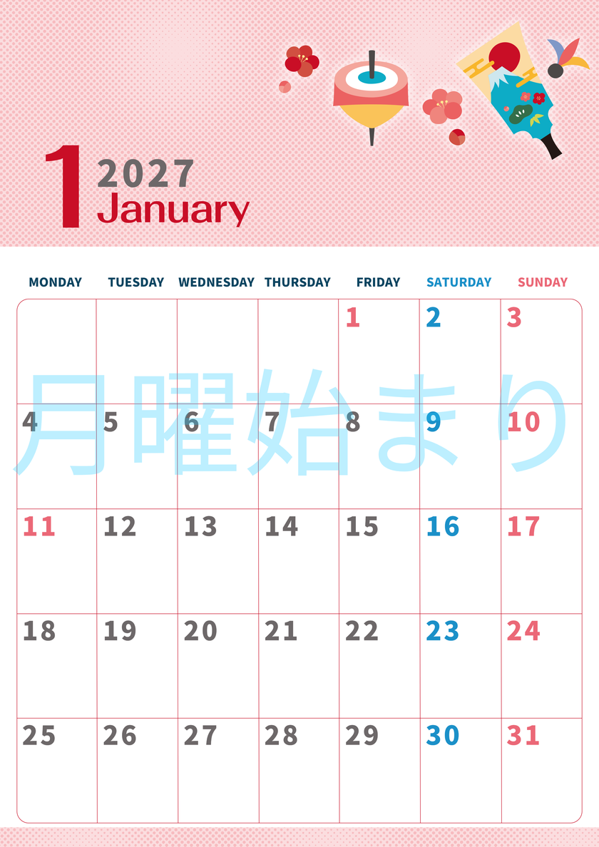 2027年1月縦型の月曜始まり 羽子板のかわいいフリーイラストA4無料カレンダー