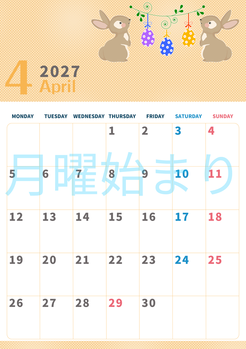 2027年4月縦型の月曜始まり うさぎイラストのかわいいA4無料カレンダー