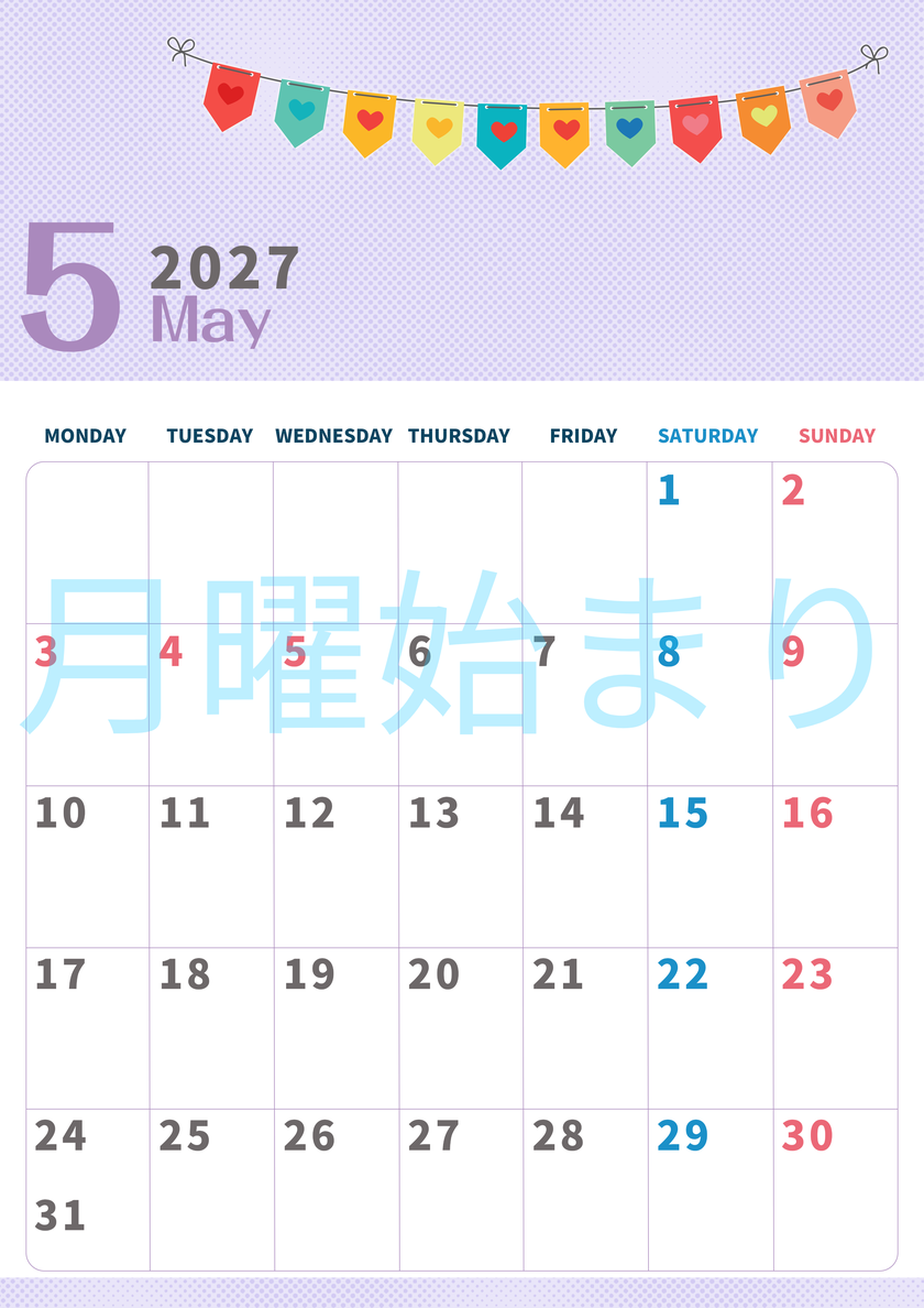2027年5月縦型の月曜始まり 旗のイラストのかわいいA4無料カレンダー
