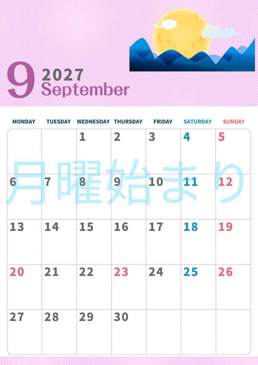 2027年9月縦型の月曜始まり 季節イラストのかわいいA4無料カレンダー