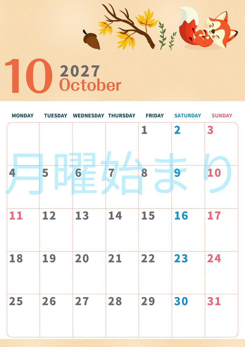 2027年10月縦型の月曜始まり 秋のイラストがかわいいA4無料カレンダー