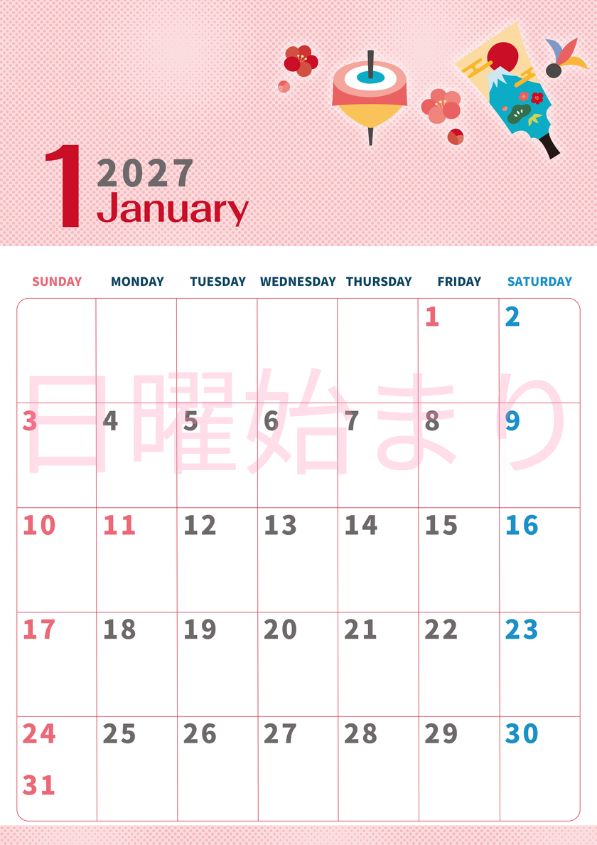 2027年1月縦型の日曜始まり 羽子板イラストのかわいいA4無料カレンダー素材