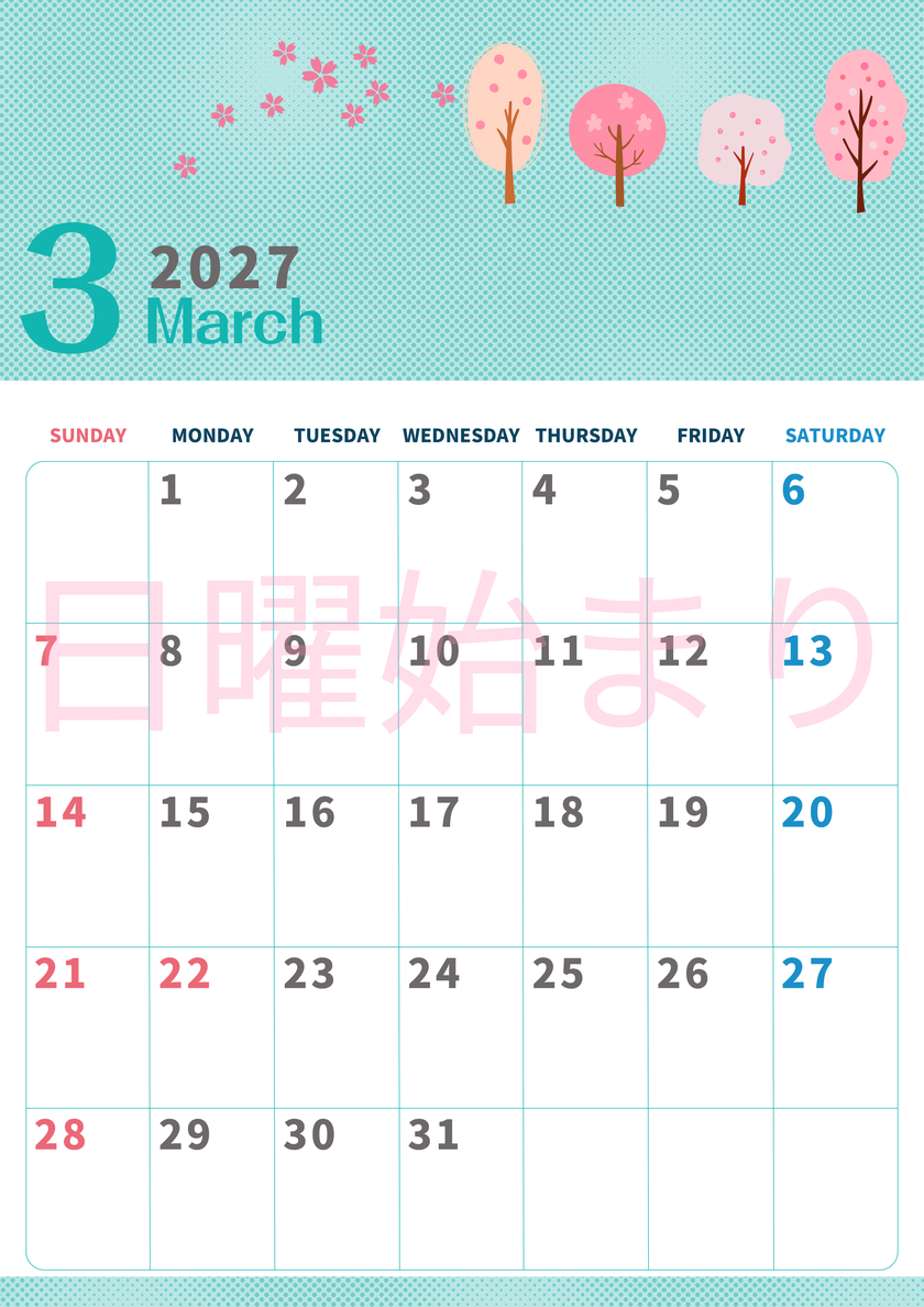 2027年3月縦型の日曜始まり 桜の木イラストのかわいいA4無料カレンダー