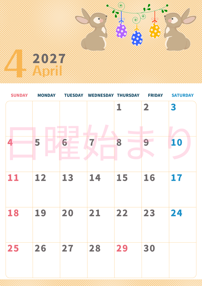 2027年4月縦型の日曜始まり うさぎイラストのかわいいA4無料カレンダー