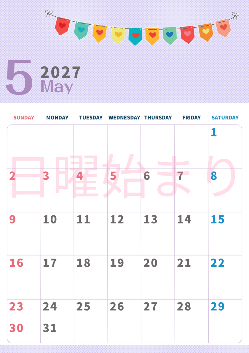 2027年5月縦型の日曜始まり 旗のイラストのかわいいA4無料カレンダー
