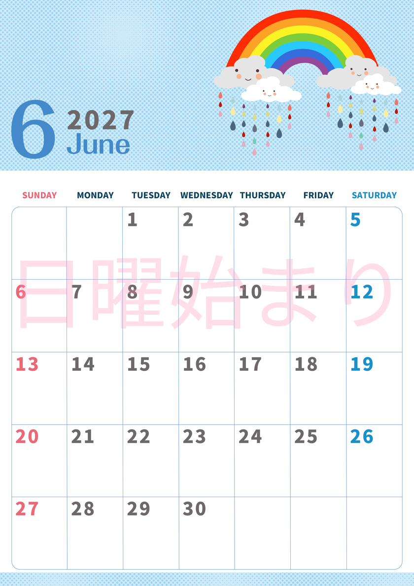 2027年6月縦型の日曜始まり 雨雲イラストのかわいいA4無料カレンダー