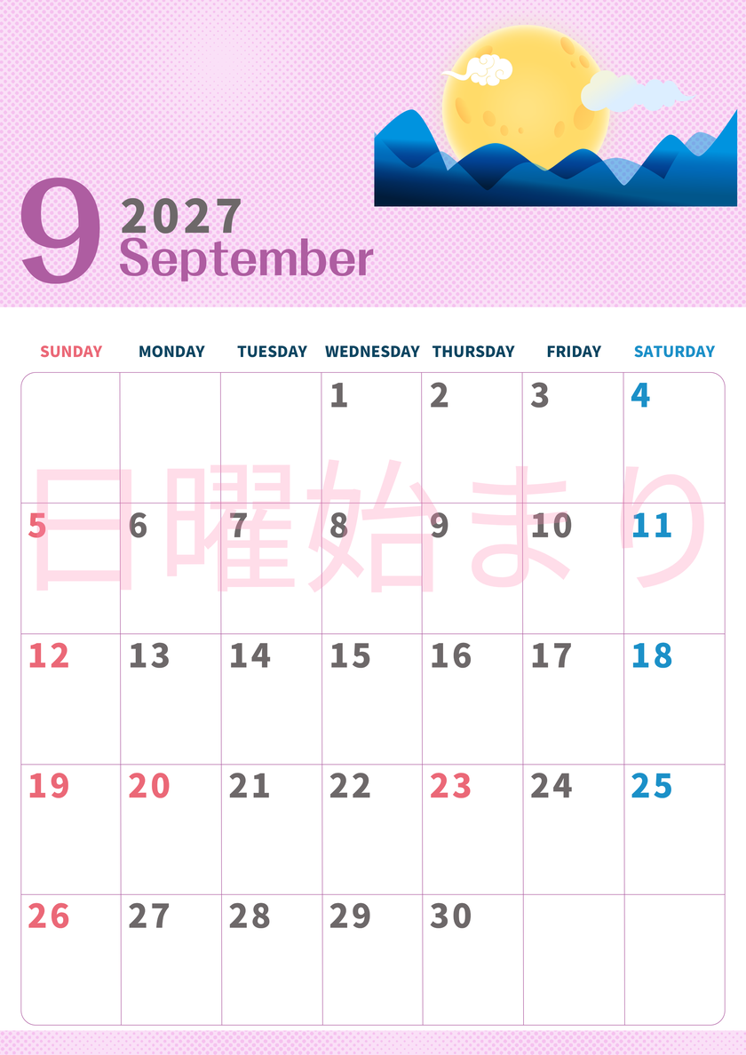 2027年9月縦型の日曜始まり 季節イラストのかわいいA4無料カレンダー