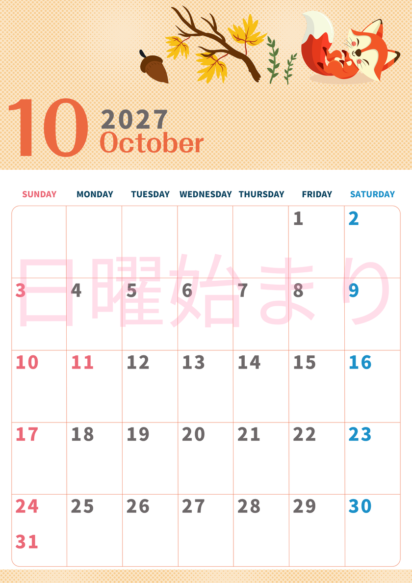 2027年10月縦型の日曜始まり 秋のイラストがかわいいA4無料カレンダー