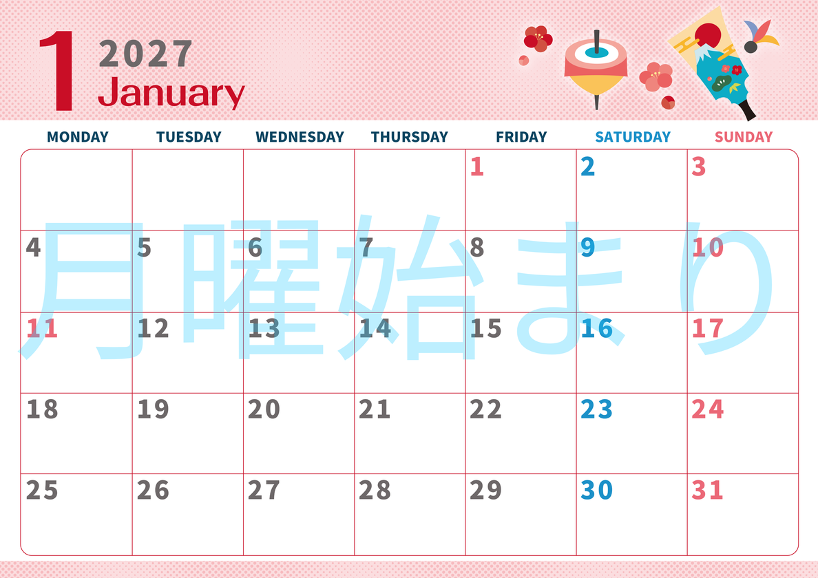 2027年1月横型の月曜始まり 和風な羽子板イラストのかわいいA4無料カレンダー