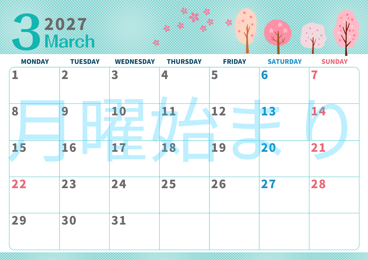 2027年3月横型の月曜始まり 桜の木イラストのかわいいA4無料カレンダー