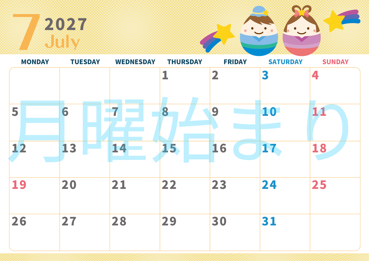 2027年7月横型の月曜始まり 季節の行事のかわいいイラストA4無料カレンダー