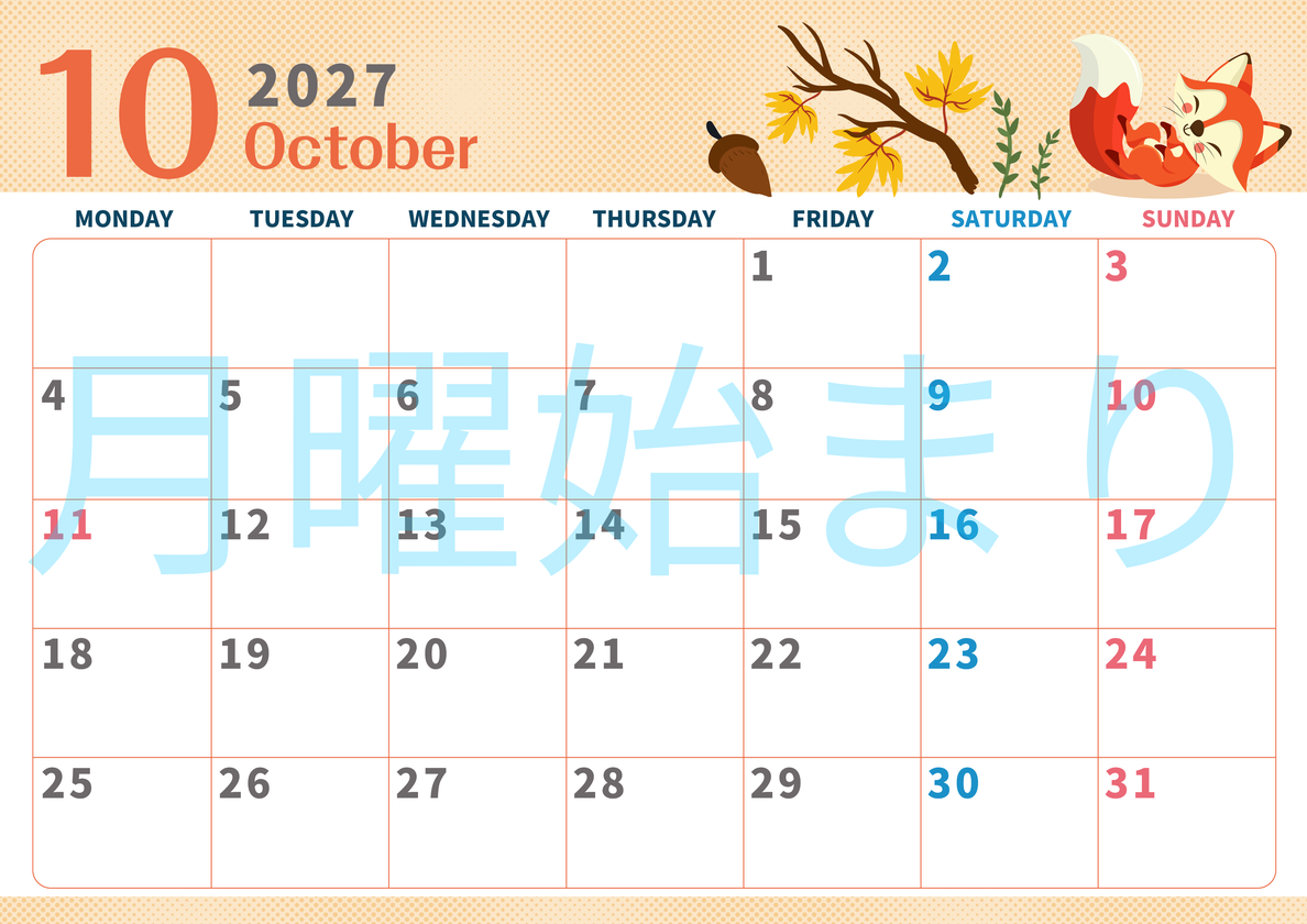2027年10月横型の月曜始まり 秋のイラストがかわいいA4無料カレンダー