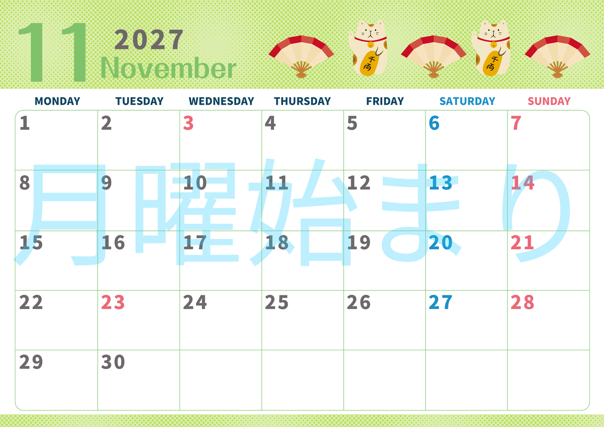 2027年11月横型の月曜始まり 招き猫イラストのかわいいA4無料カレンダー