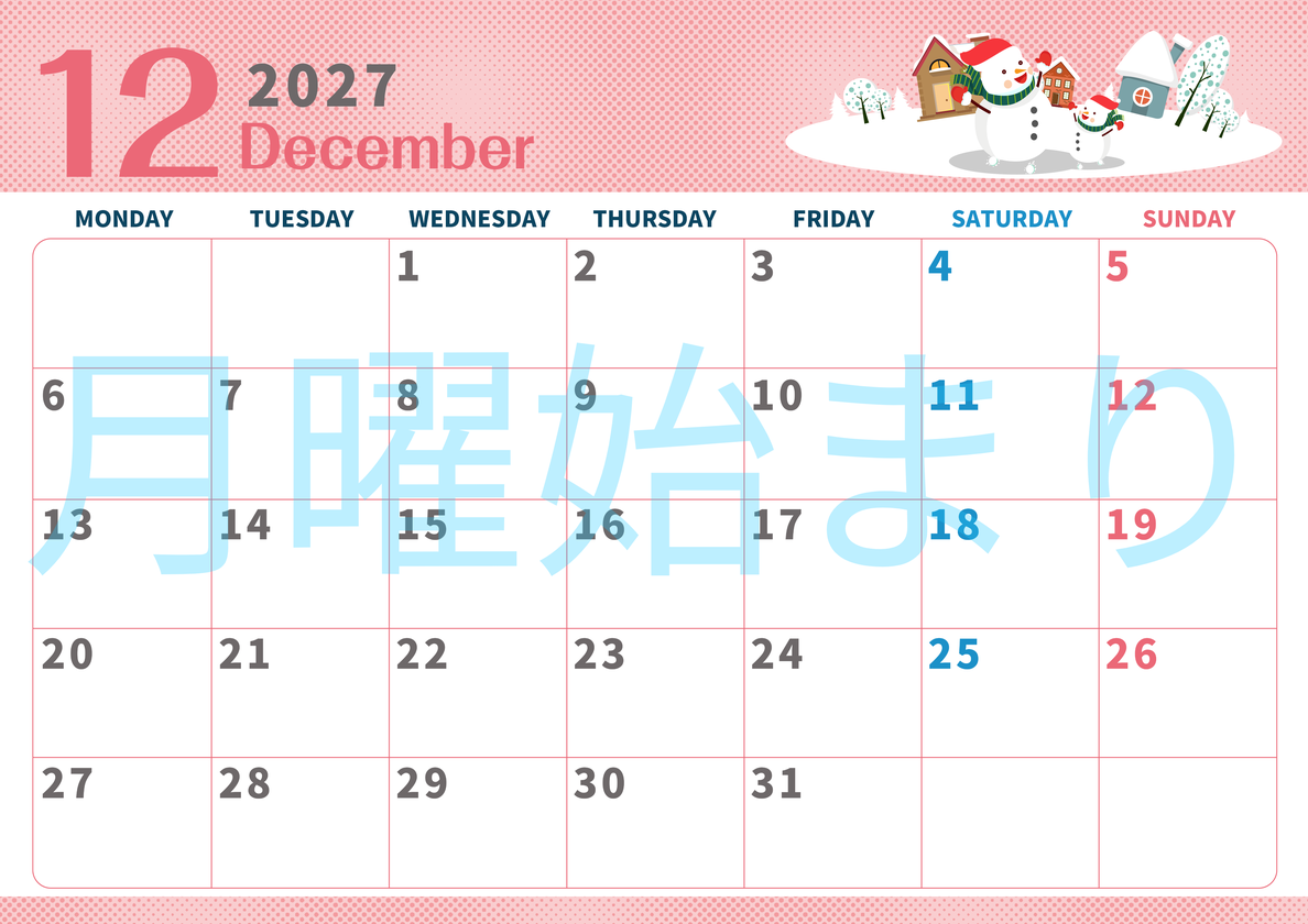 2027年12月横型の月曜始まり 雪景色イラストのかわいいA4無料カレンダー
